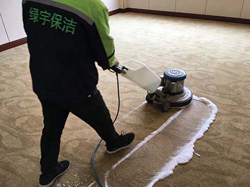 地毯清洗方案