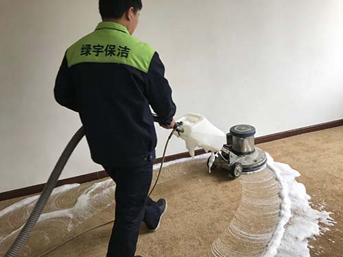 地毯清洗标准
